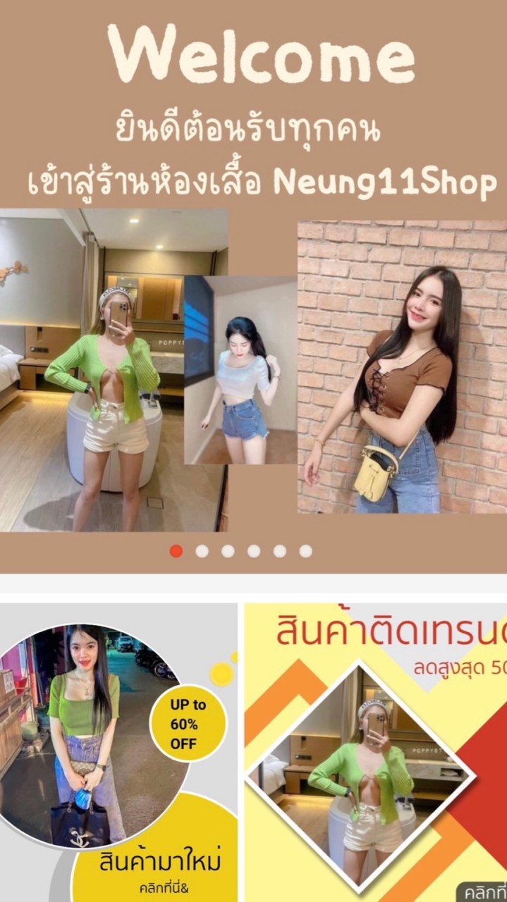 Neung.official