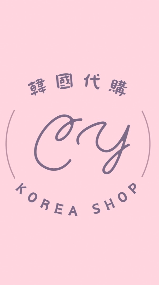 CY韓國代購