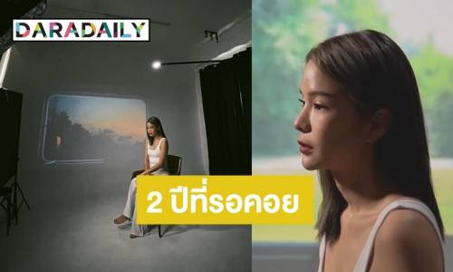 น้ำตาจะไหล “หญิง ลินทร์พิตา” ได้ออกซิงเกิลแล้ว Daradaily Line Today