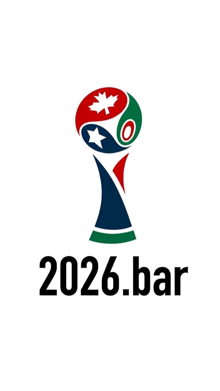 2026年FIFA國際足總世界盃