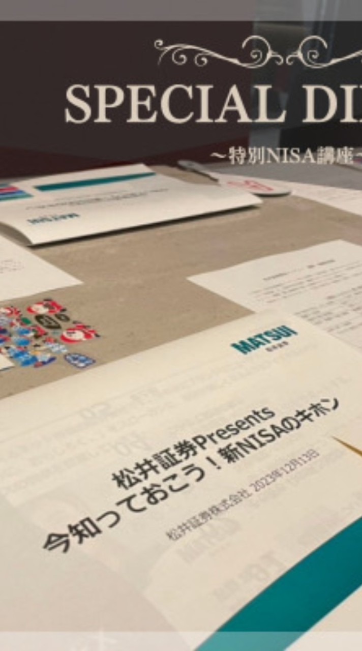 専門アナリストチーム