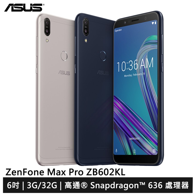 【贈品內容】贈 棒棒糖補光燈*1【商品特色】● 6吋FHD+ 18:9全螢幕● S636高通八核心處理器● 3G RAM / 32G ROM● 5000mAh大電量● 4G+4G雙卡雙待三卡獨立● 支