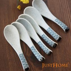 ◎方便 實用的組合，適用各式料理|◎經典波浪紋飾，厚實質感，值得珍藏|◎陶瓷材質使用安心品牌:JustHome種類:湯匙主材質:陶瓷材質說明:陶瓷顏色:灰色系,混色系/撞色系,藍色系尺寸(cm):湯匙