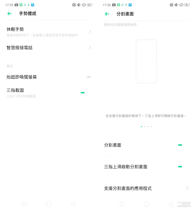 OPPO Reno 標準版快速動手玩：日夜拍、跑分、新介面實測