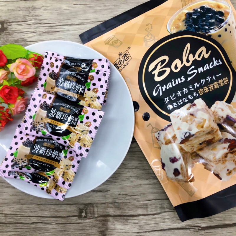 產地：台灣規格：12小包入（約144公克）保存期限：8個月營養成分：請參閱圖片主要成分珍珠奶茶雪花餅麵粉.麥芽糖.砂糖. 羥丙基磷酸二澱粉.黑糖.棕櫚油.大豆油.雞蛋.奶粉.奶油歐.膨脹劑（碳酸氫鈉.