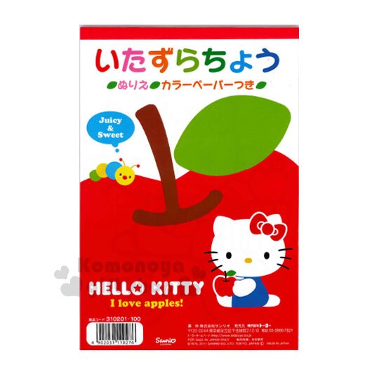〔小禮堂〕Hello Kitty 日製繪圖本《紅白.蘋果.毛毛蟲》著色本.色紙