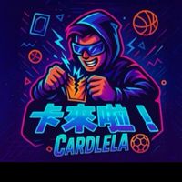 卡來啦！Cardlela團拆