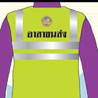 อาสาขนส่ง รุ่นที่1