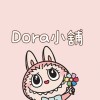 Dora小舖