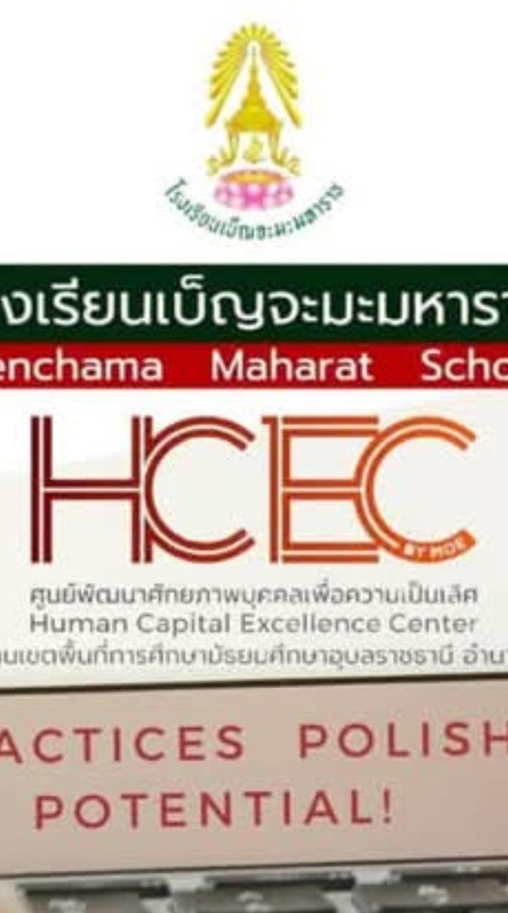ผู้เข้าสอบ CEFR68 A1-2