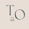 予妳·To You