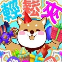 靜宜🌟輕鬆夾選物販售屋❤️
