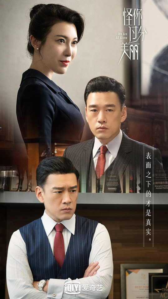 《怪你過分美麗》劇情影射4：離婚對賭楊冪、劉愷威