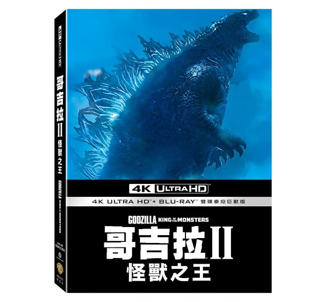 哥吉拉 II 怪獸之王 UHD+BD 雙碟泰坦巨獸版-WBU2072