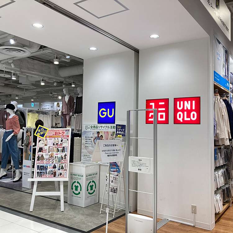 ジーユー 名古屋ゲートタワー店 ジーユー ナゴヤゲートタワーテン 名駅 名古屋駅 アパレルショップ By Line Conomi