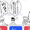 ドクスト激緩なり  😘😘