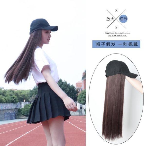 帽子假發女長卷發夏天一體式長直發時尚全頭套啞光網紅自然大波浪 『快速出貨』