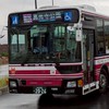 神奈川県のバス好き集まれ! (神奈中バス、相鉄バス、横浜市営バスなど)