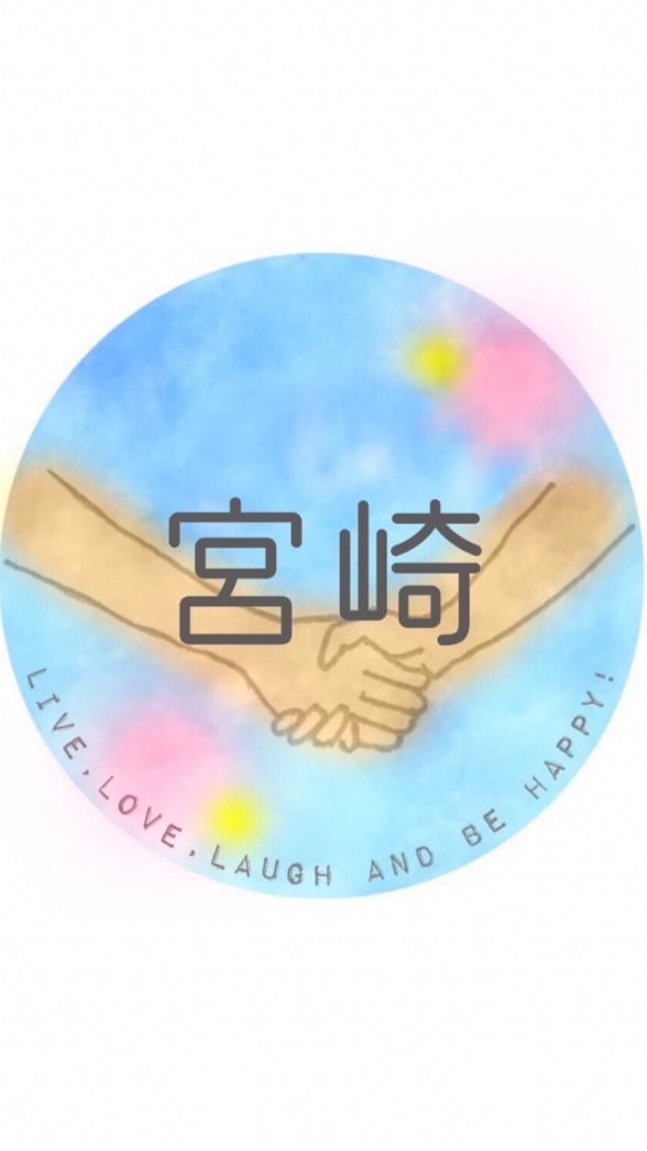 宮崎♩見守り隊