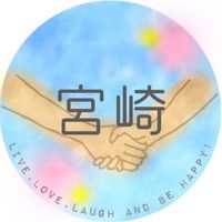宮崎♩見守り隊