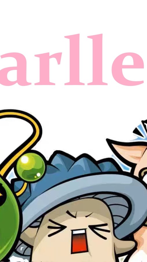 楓之谷Artale Carllen 公會