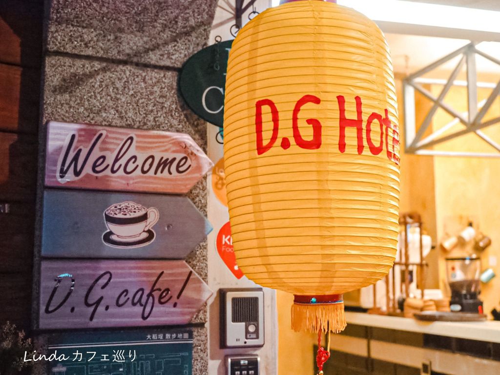 D.G. Hotel %26; Cafe_IMG_3302.jpg