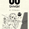 Uniteup お好きな方、きてください。