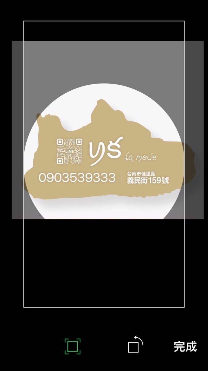 Ys la mode 美物網網