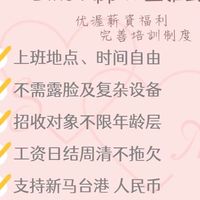 聲播/語音直播/招聘/合作