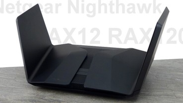 Netgear Nighthawk AX12 RAX120 導入 5Gbps 有線網路！Qualcomm Wi-Fi 6/802.11ax 初探測試