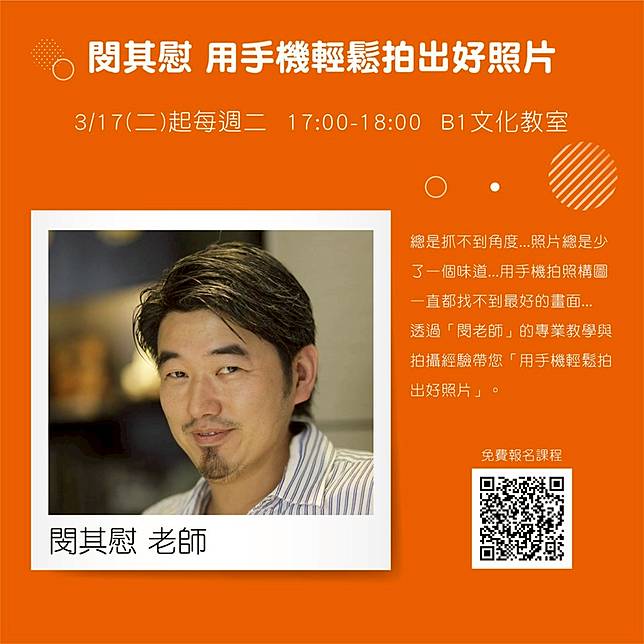 橘世代消費力不容小覷橘色社群凝聚銀髮向心力 大媒體 Line Today