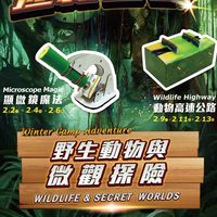 精勵寒假冬令營
