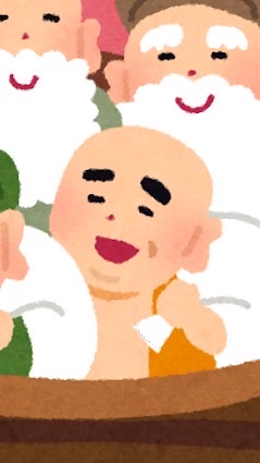 あつまれ七福神