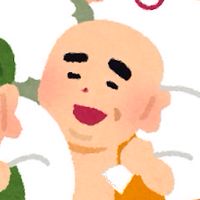 あつまれ七福神