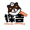 Tangi探吉-古董名錶2群