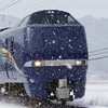 鉄道好き、架空鉄道やってる人全員集合！(北部九州高速鉄道株式会社運営)