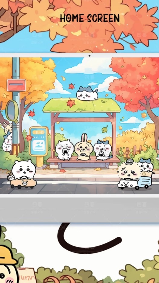 燙燙 吉伊卡哇 代購
