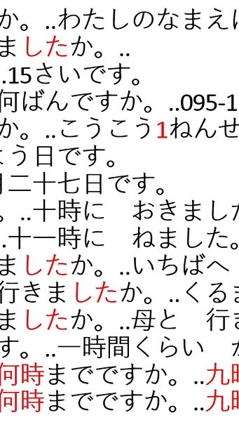 พี่สายรหัสศิลป์ญี่ปุ่น