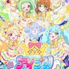 拜託了偶像公主&秘密的偶像公主✨星光系列家族大集合✨