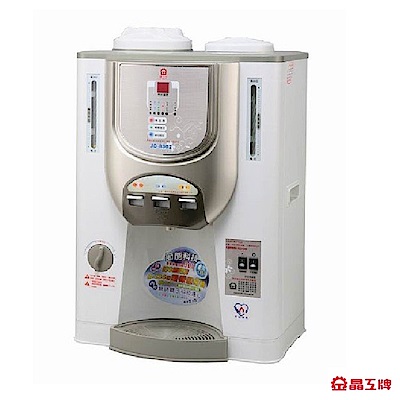 晶工牌 11L 冰溫熱開飲機 JD-8302 / JD8302