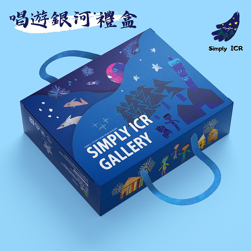 【多入優惠/箱裝免運/9折】愛啟兒藝廊 唱遊銀河巧克力杏仁捲禮盒