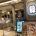 実際訪問したユーザーが直接撮影して投稿した高島カフェマザーリーフ 横浜スカイビル店の写真