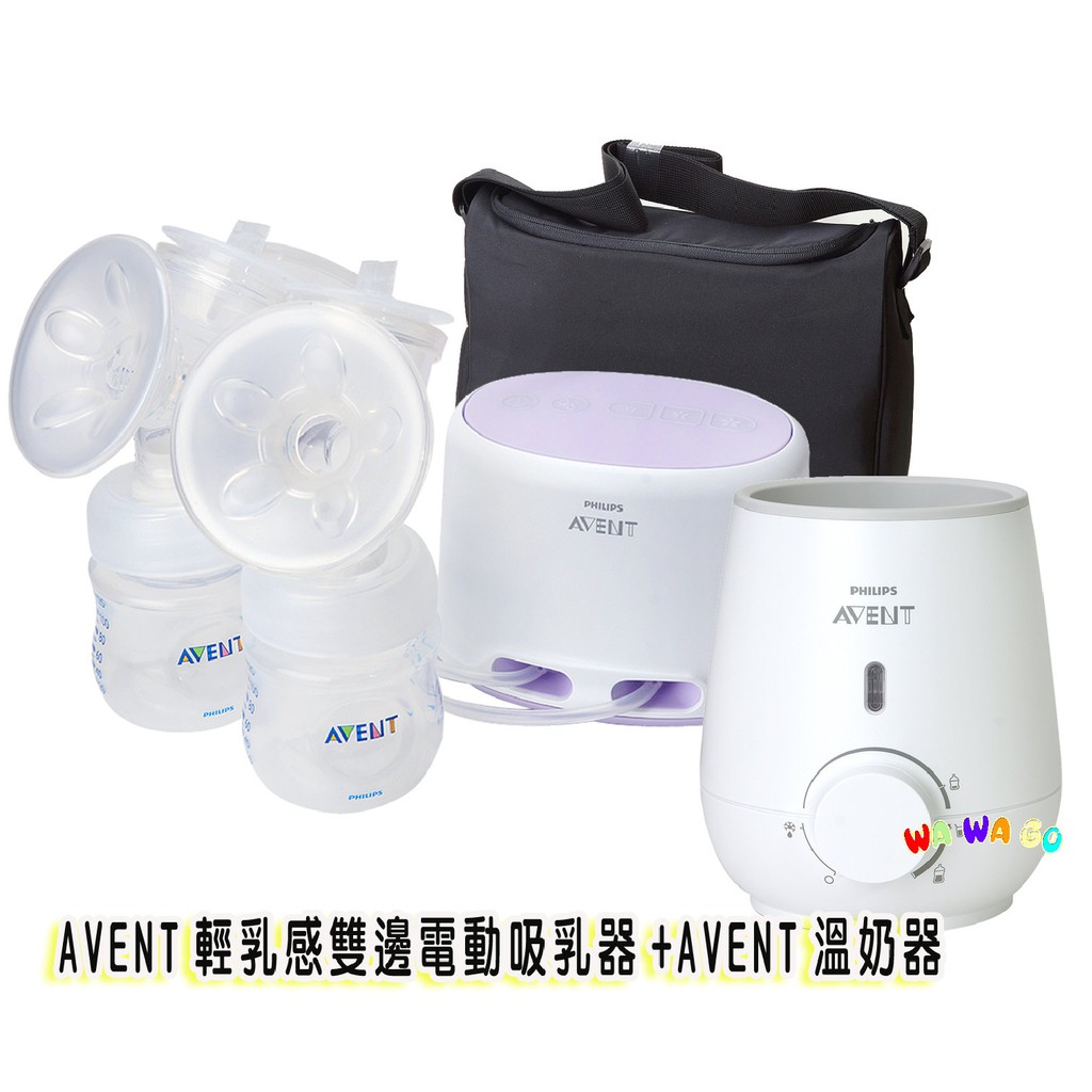 AVENT新安怡輕乳感雙邊電動吸乳器SCF334(英國製，保固二年)限量加贈AVENT快速食品加熱器(溫奶器)娃娃購