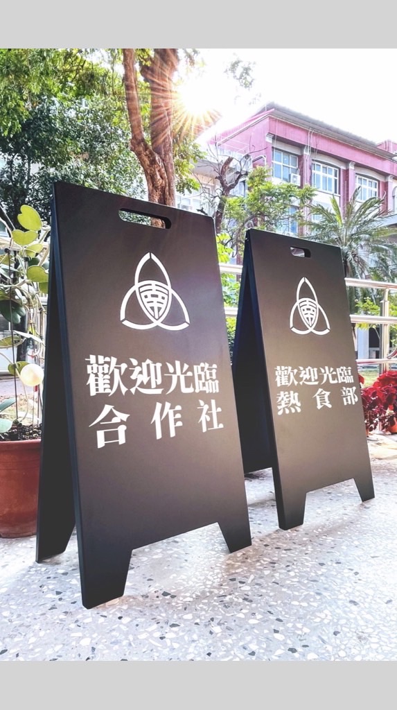 高一113下 南女合作股長