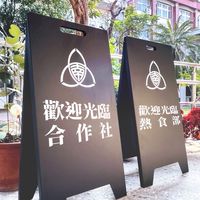 高一113下 南女合作股長