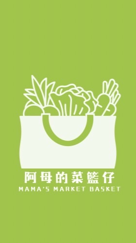 阿母的菜藍仔//生鮮蔬果