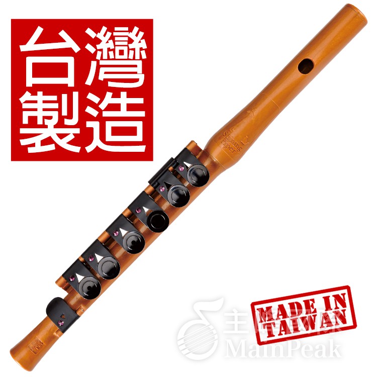 最高折抵$300，折扣券代碼請看我的賣場首頁 滿600折$65 滿900折$90 滿2000折$150 滿3000折$200 滿5000折$300 FiFe+新型按鍵系統設計使得年幼吹奏者安心操作手指