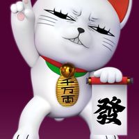 岡山骰大黨