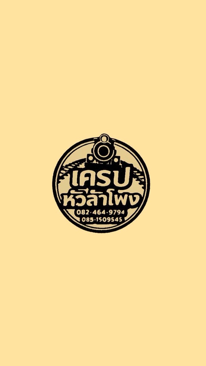 ร้าน เครป ตลาดเวิลด์มาร์เก็ต