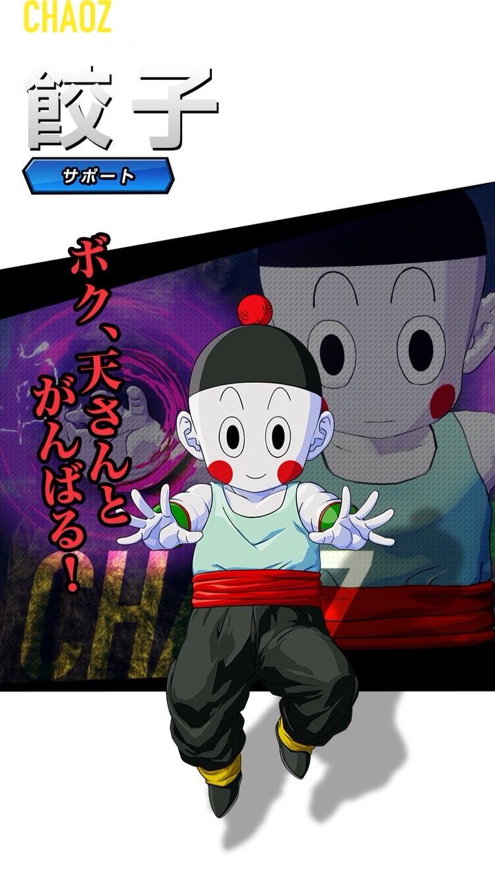 餃子🎉